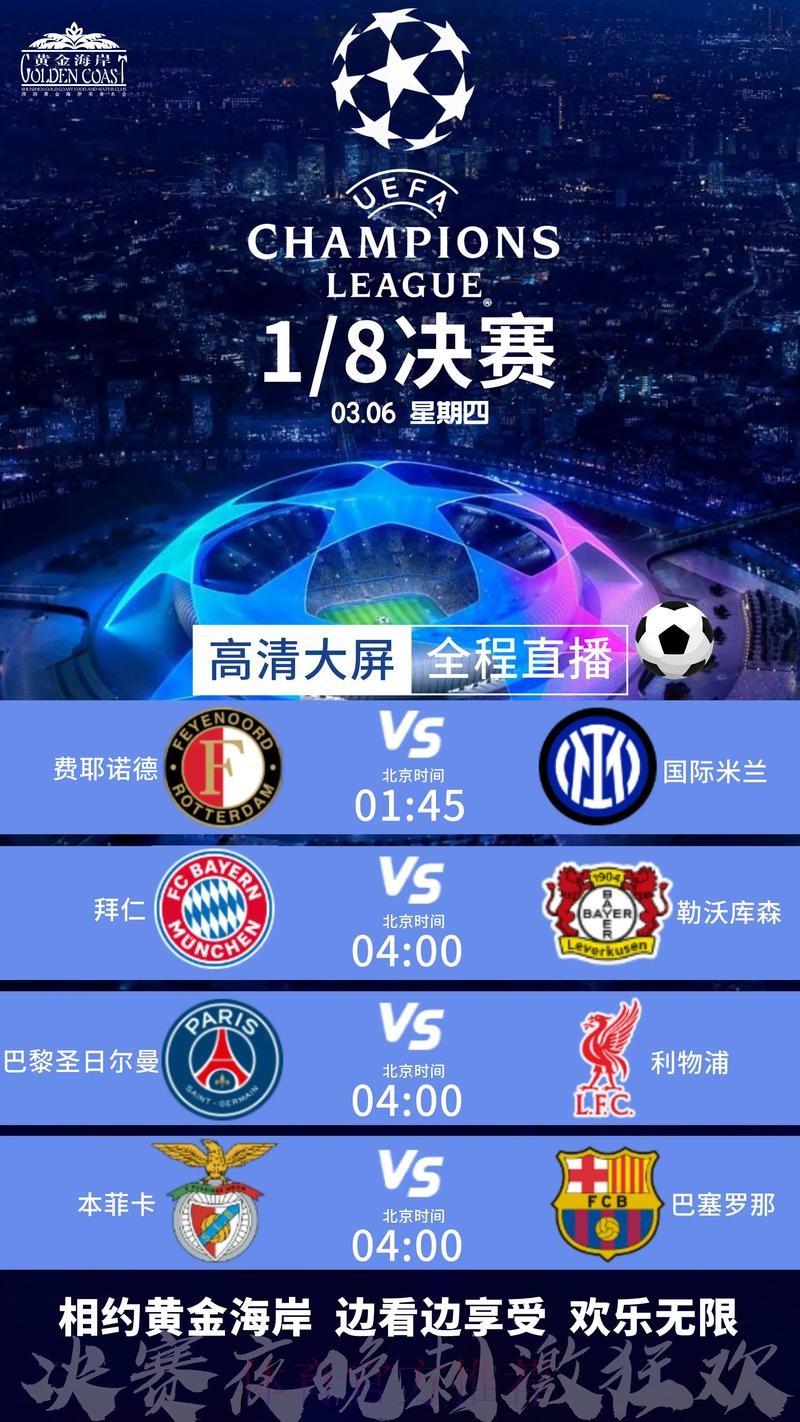 免费高清世界杯赛事在线直播网站 免费高清世界杯赛事在线直播网站
