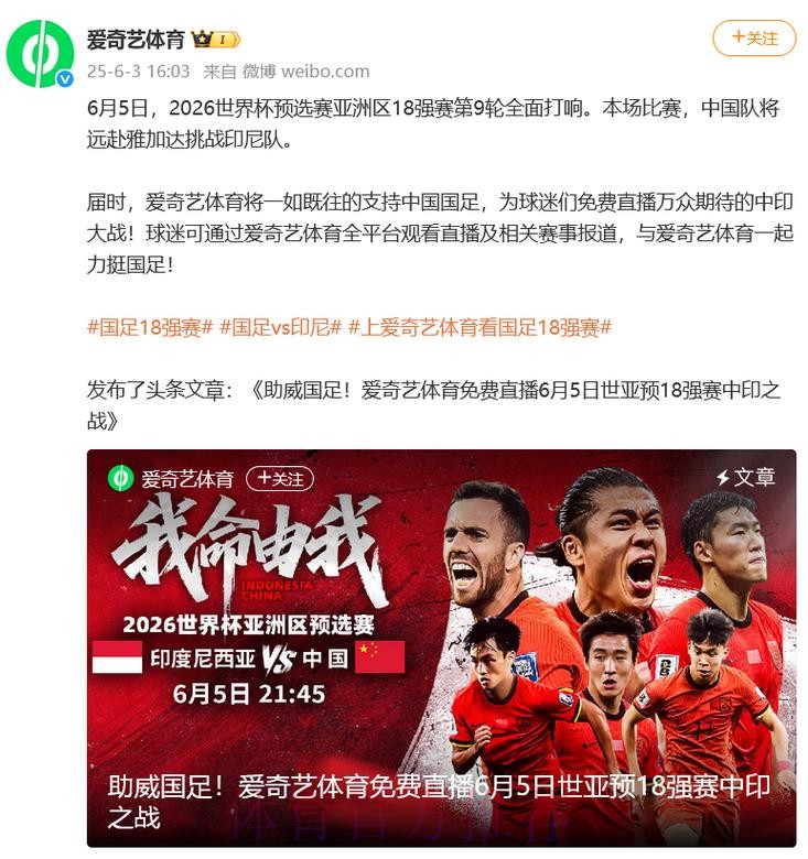 2026最佳世界杯比赛直播平台推荐 2026最佳世界杯比赛直播平台推荐