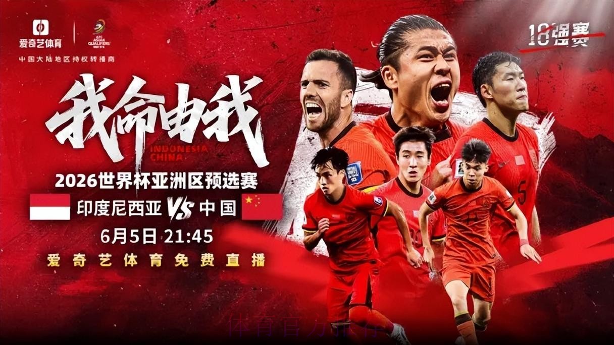 2026最佳世界杯比赛直播平台推荐 2026最佳世界杯比赛直播平台推荐