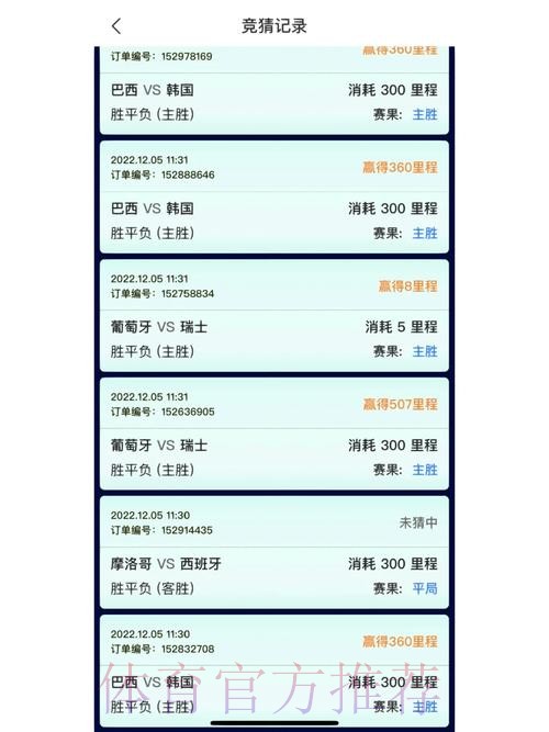 正规安全的世界杯竞猜平台推荐