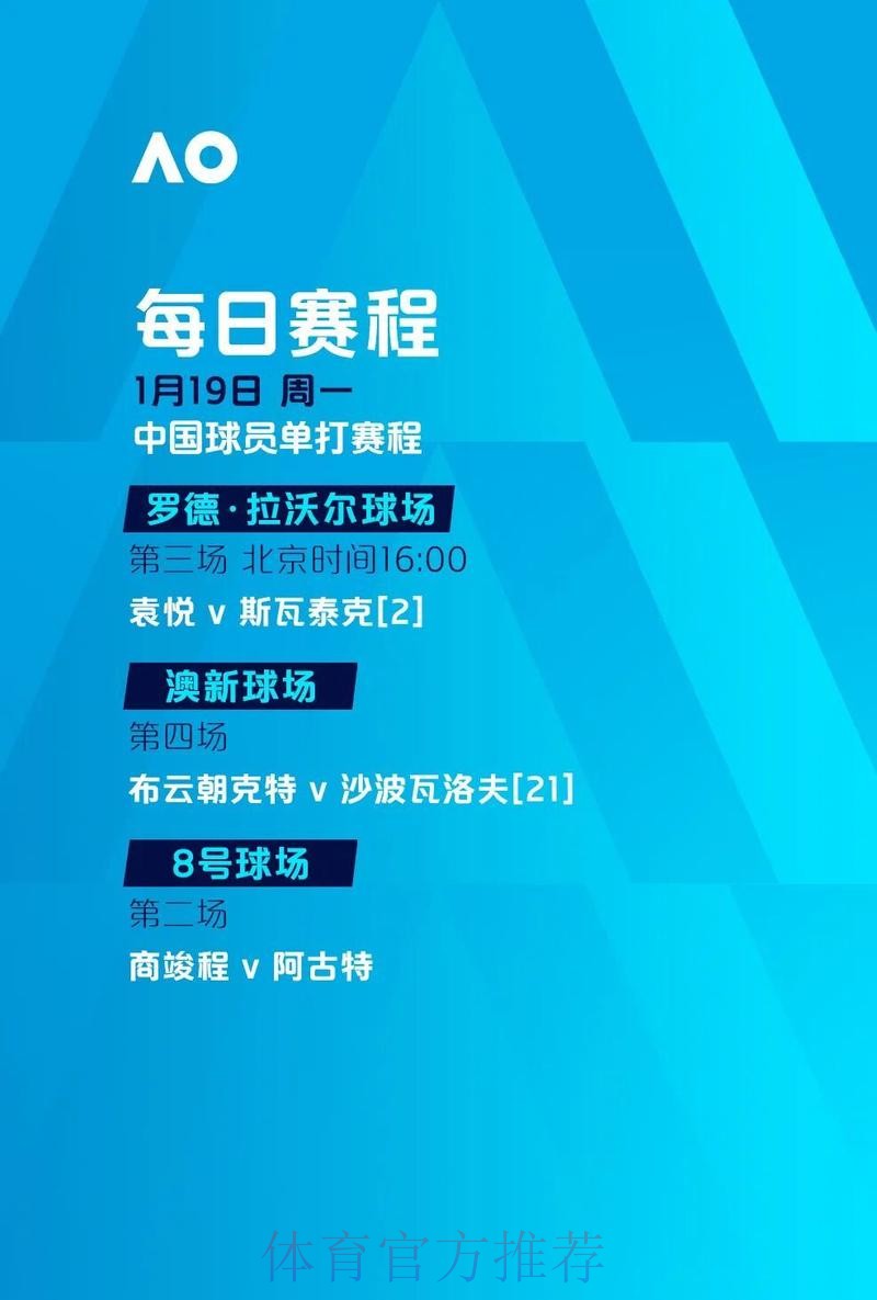 世界杯外围平台服务详细指南 世界杯外围平台服务详细指南