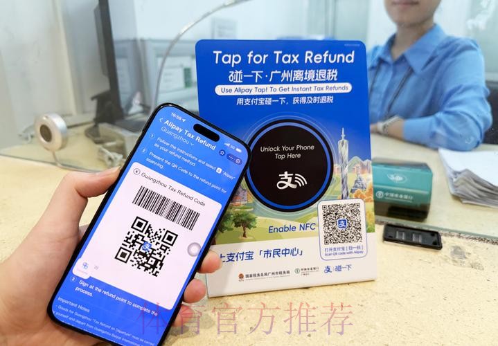 支付宝可以用来投注世界杯吗? 支付宝可以用来投注世界杯吗?